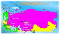 В течение 7 лет Международная школа технического законодательства и управления качеством работает на рынке стран Восточной Европы