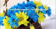 Ми відновили свою роботу!